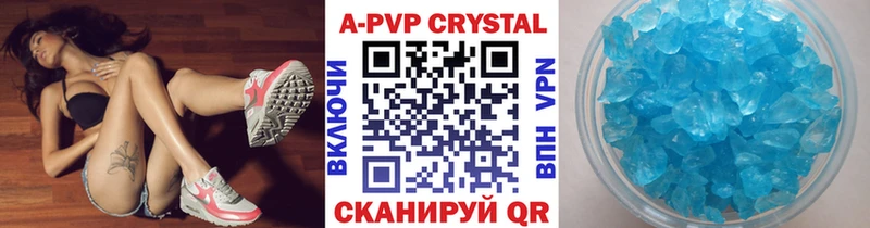 Alpha PVP СК КРИС  блэк спрут онион  Разумное 