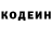 Кетамин VHQ Tanya Kohan