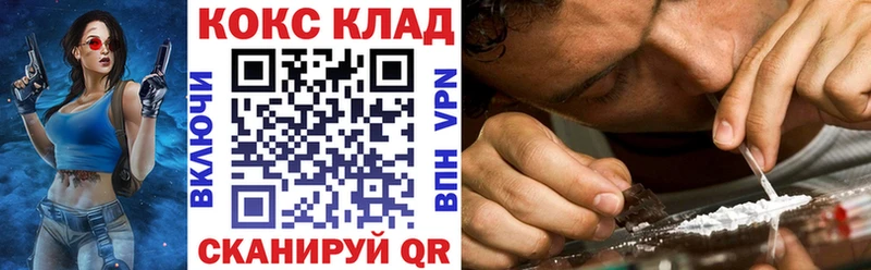 Cocaine 98% kraken вход Разумное