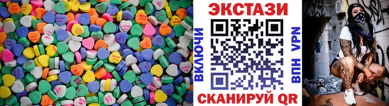 ЭКСТАЗИ 99%  где купить   Разумное 