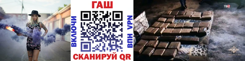 ссылка на мегу tor Разумное ГАШИШ гашик