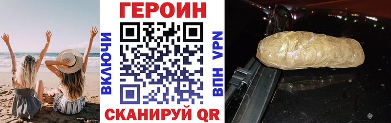 ОМГ ОМГ tor  Разумное  ГЕРОИН белый 
