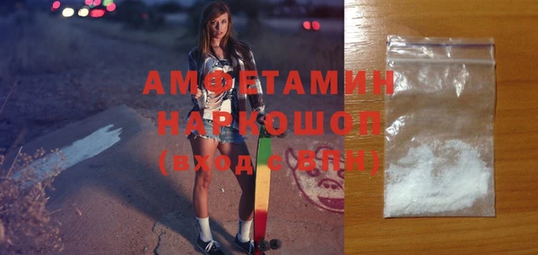 эйфоретик Алексин