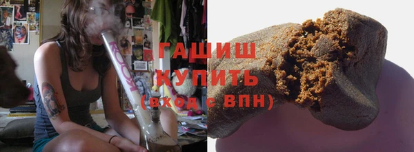 метамфетамин Алексеевка