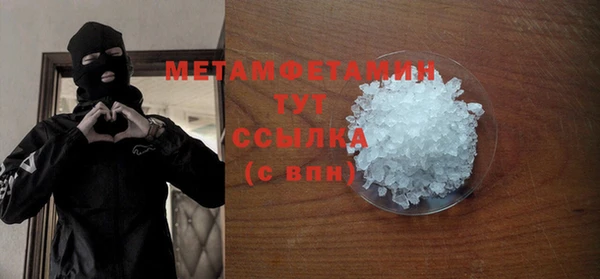 героин Абдулино