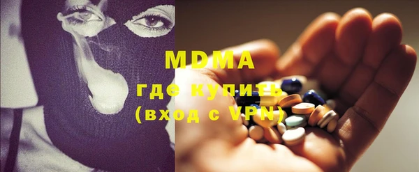 героин Абдулино