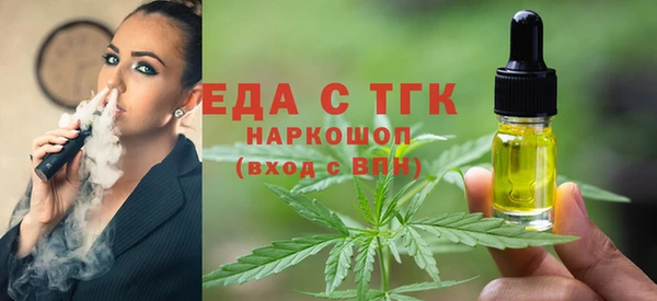 бутират Магас