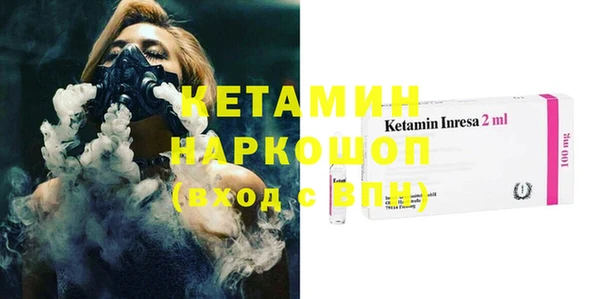метамфетамин Алексеевка