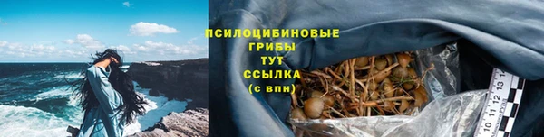 мяу мяу кристалл Магадан