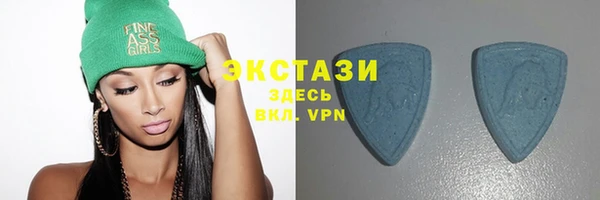 ALPHA-PVP Абаза