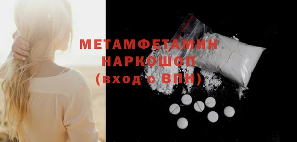 мяу мяу мука Майский