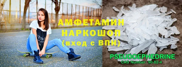 spice Абинск