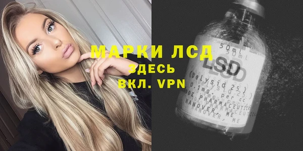 бутират Магас