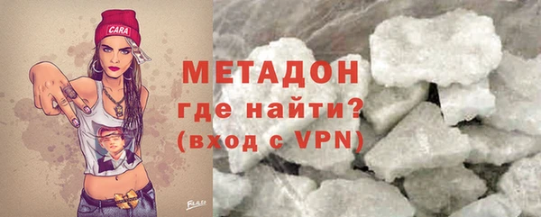 героин Абдулино