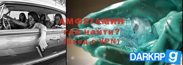 ALPHA-PVP Абаза