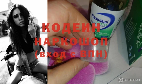эйфоретик Алексин