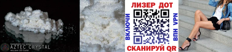 как найти   Разумное  Лсд 25 экстази ecstasy 
