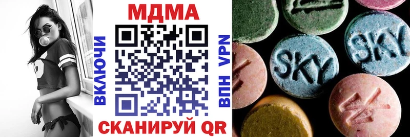 МДМА Molly  Разумное 