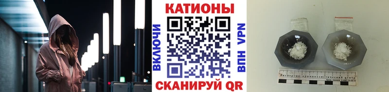 купить  сайты  Разумное  МЕФ мяу мяу 