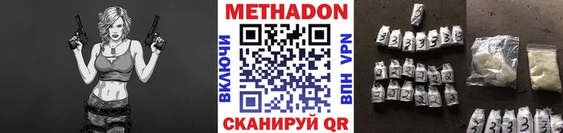 МЕТАДОН белоснежный  Разумное 