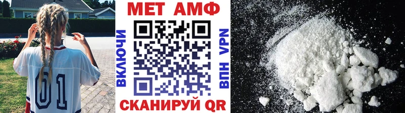 купить закладку  даркнет какой сайт  Метамфетамин витя  Разумное 