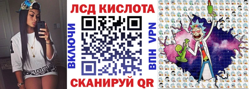 Марки 25I-NBOMe 1500мкг Разумное