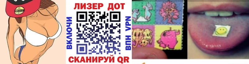 мега маркетплейс  Разумное  Наркотические марки 1500мкг 
