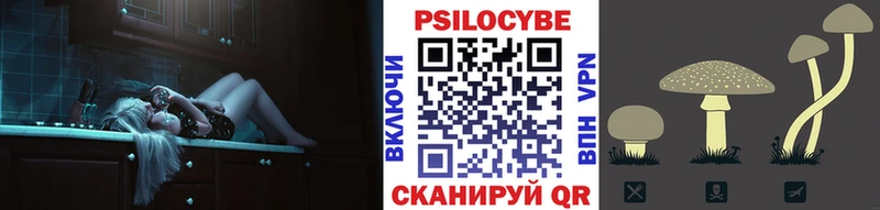 Псилоцибиновые грибы Cubensis  omg рабочий сайт  Разумное 