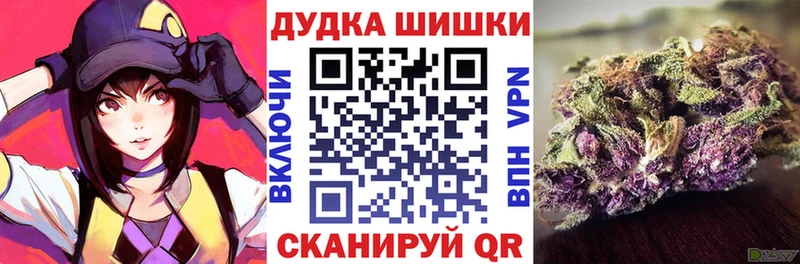 цена   Разумное  Шишки марихуана MAZAR 